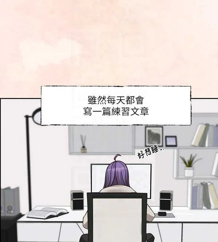 社團學姊第215話-李舒欣寫下未來的篇章