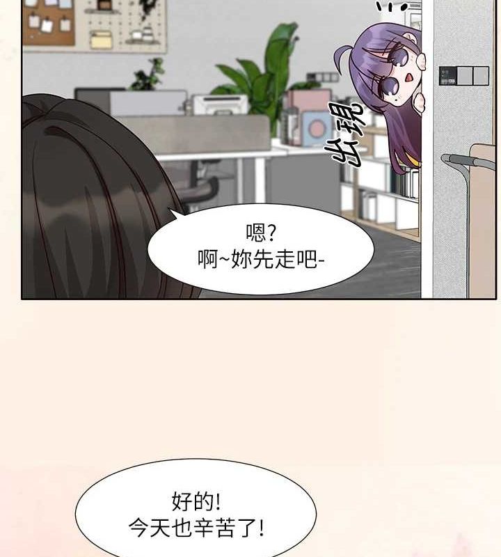社团学姊第215話-李舒欣寫下未來的篇章