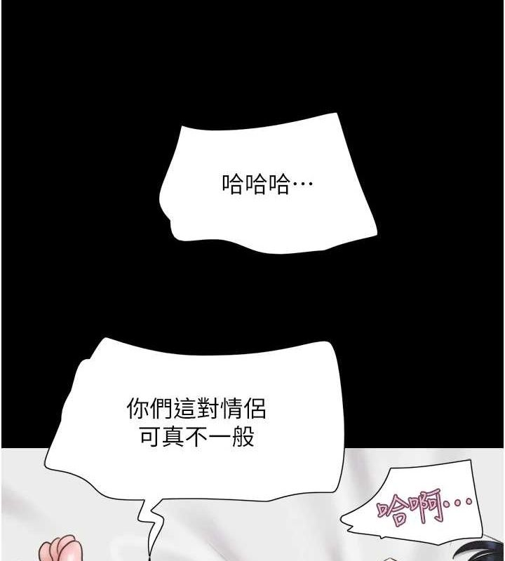 韶恩第43話-被雙胞胎玩弄的韶恩