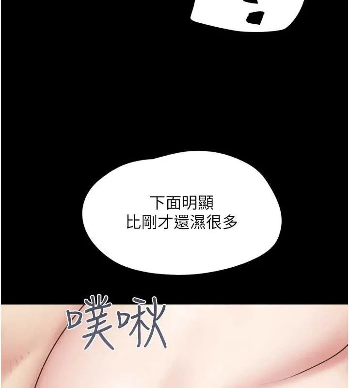 韶恩第43話-被雙胞胎玩弄的韶恩