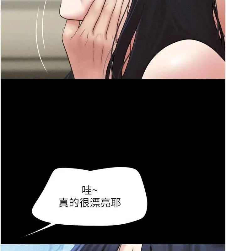 韶恩第43話-被雙胞胎玩弄的韶恩