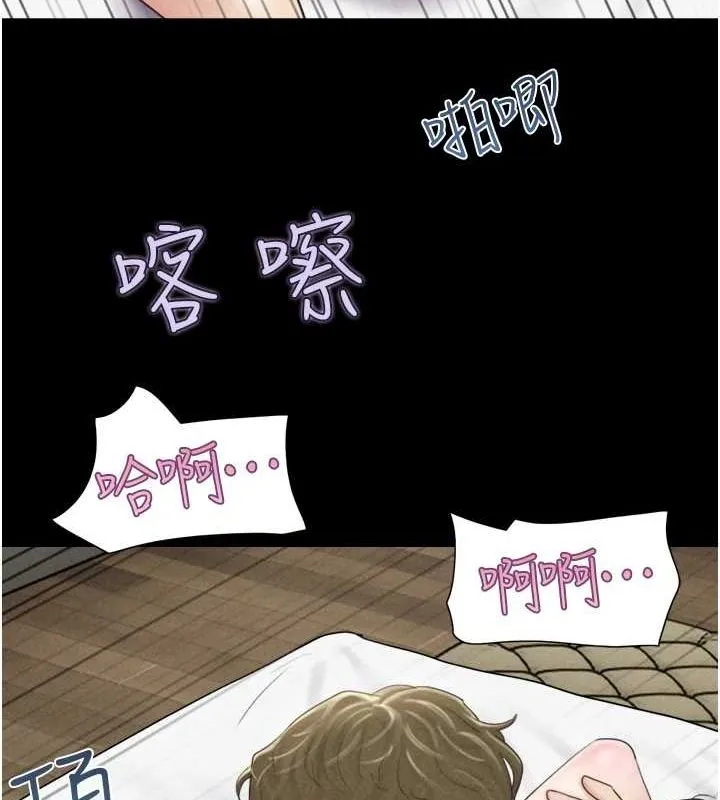 韶恩第43話-被雙胞胎玩弄的韶恩