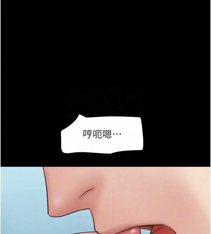 韶恩第43話-被雙胞胎玩弄的韶恩