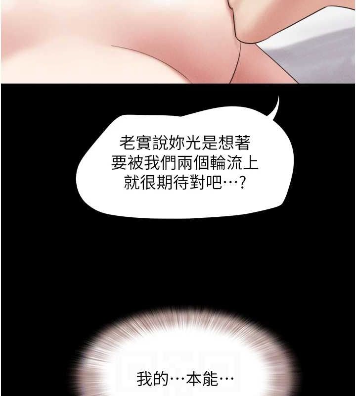 韶恩第43話-被雙胞胎玩弄的韶恩