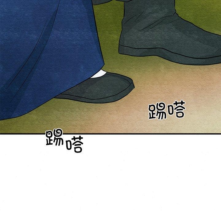 狂眼第56話