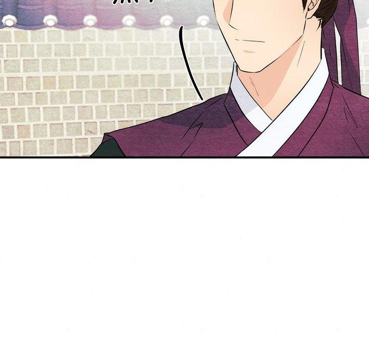 狂眼第56話