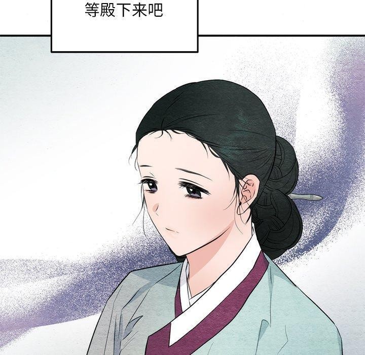 狂眼第56話