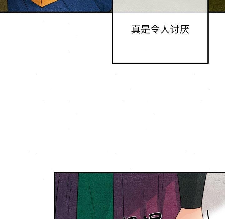 狂眼第56話