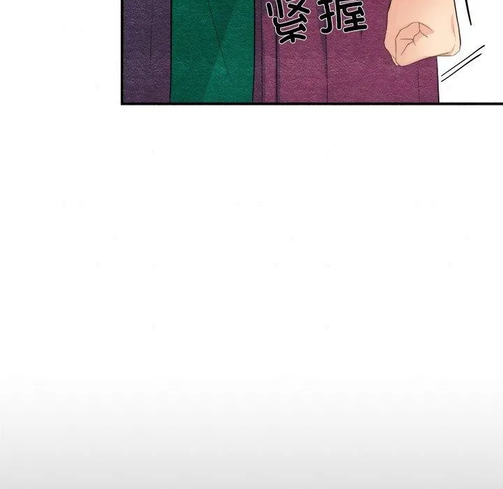 狂眼第56話