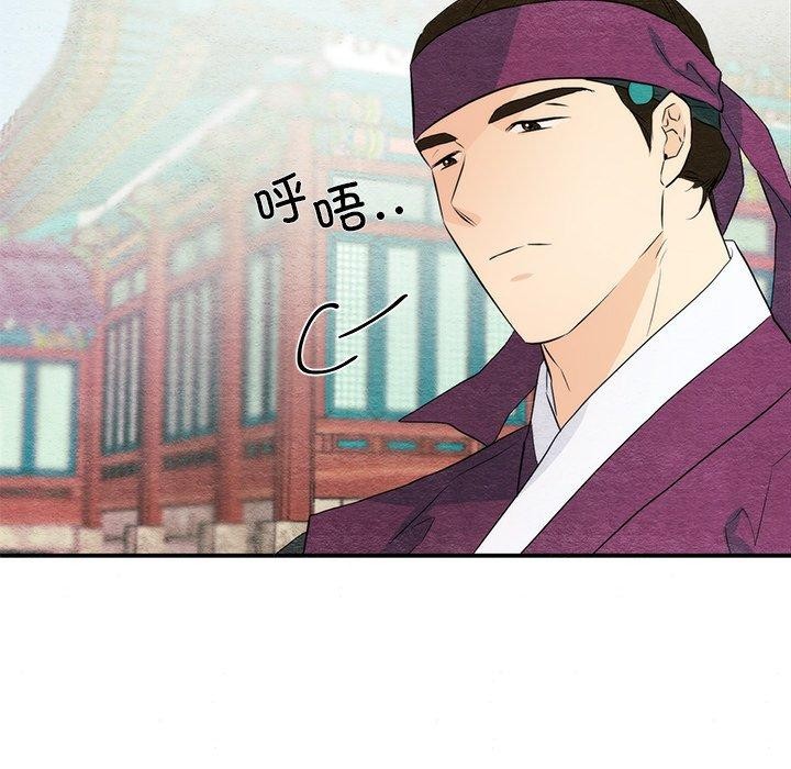 狂眼第56話