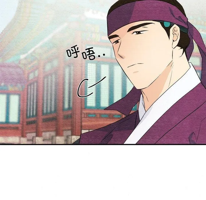 狂眼第56話