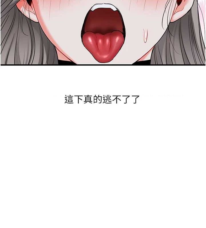玩转学姊第57話-和母狗事後共浴&hearts;