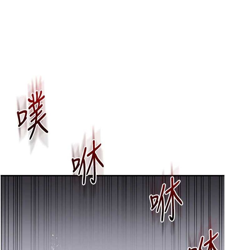 玩转学姊第57話-和母狗事後共浴&hearts;