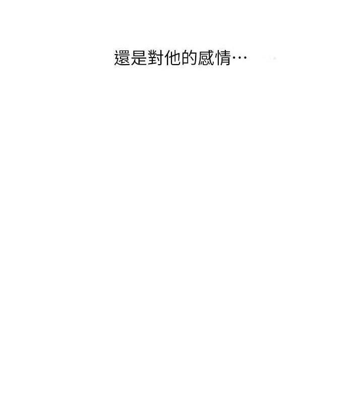 玩转学姊第57話-和母狗事後共浴&hearts;