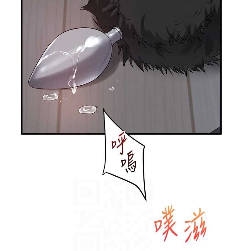 玩转学姊第57話-和母狗事後共浴♥