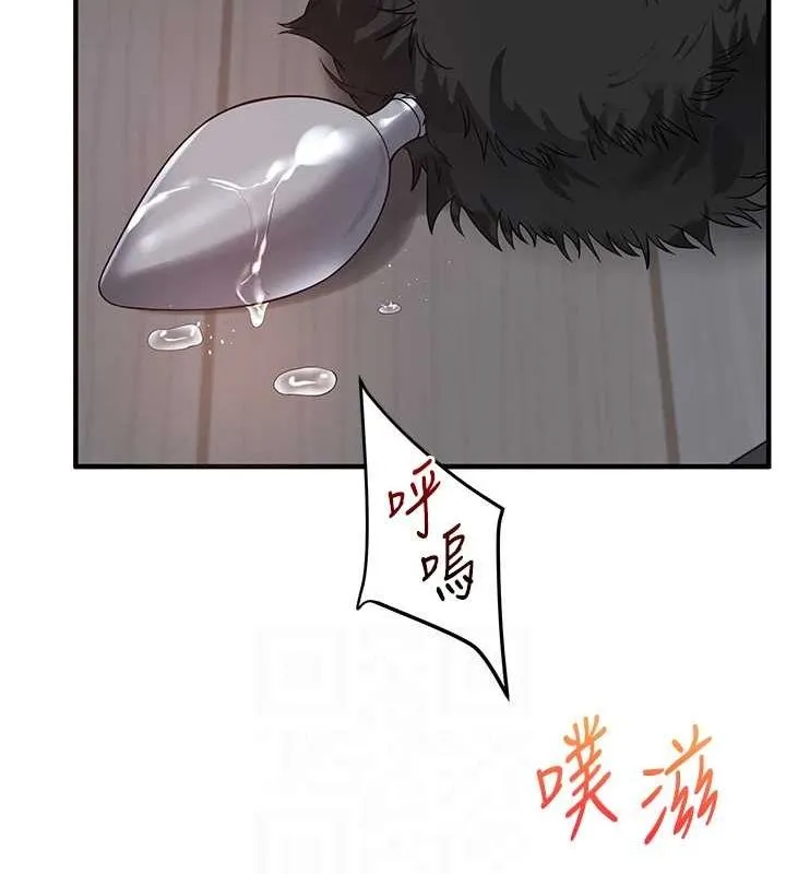 玩轉學姊第57話-和母狗事後共浴&hearts;