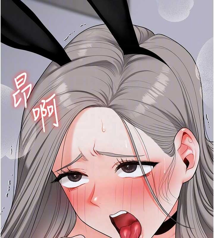 玩轉學姊第57話-和母狗事後共浴&hearts;