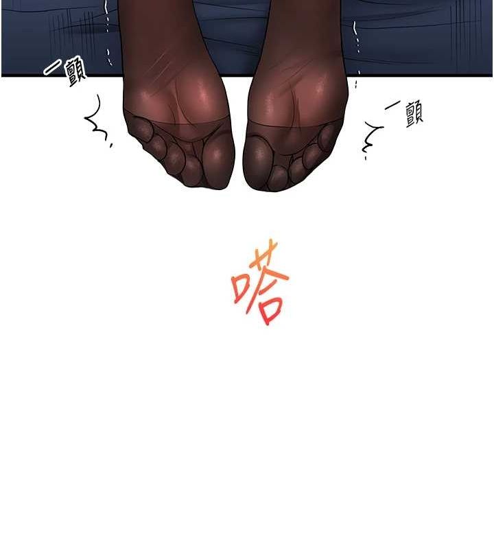 玩转学姊第57話-和母狗事後共浴&hearts;