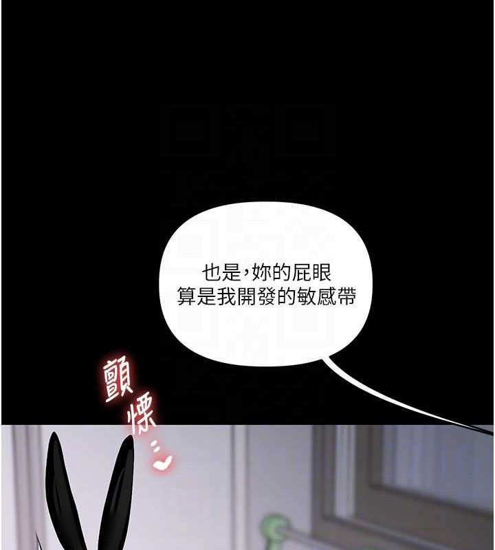 玩转学姊第57話-和母狗事後共浴&hearts;