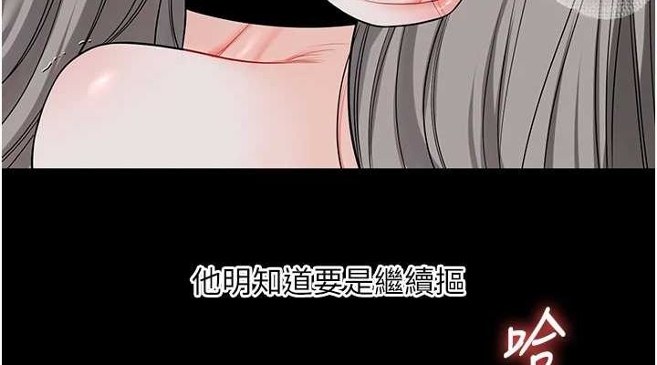 玩转学姊第57話-和母狗事後共浴&hearts;