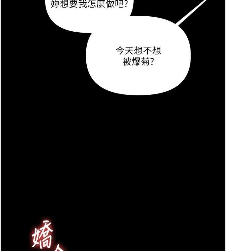 玩转学姊第57話-和母狗事後共浴&hearts;