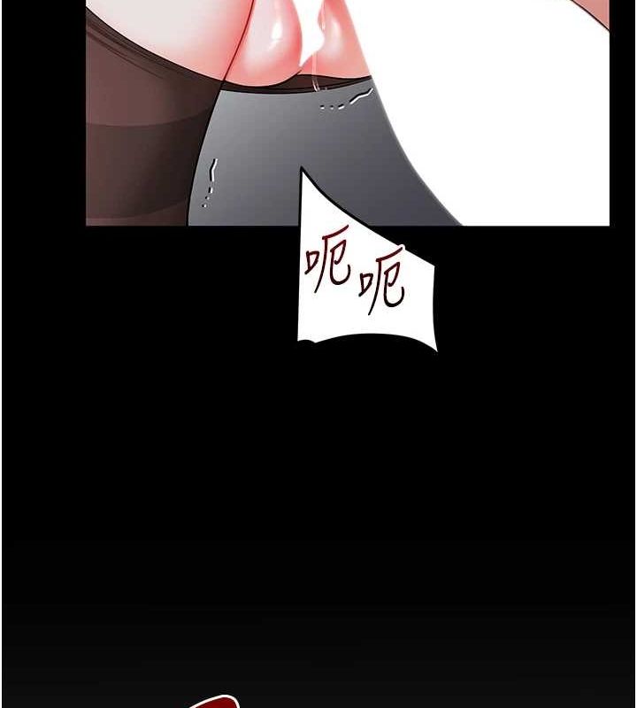 玩轉學姊第57話-和母狗事後共浴&hearts;