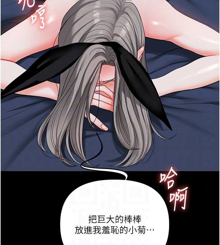 玩转学姊第57話-和母狗事後共浴&hearts;