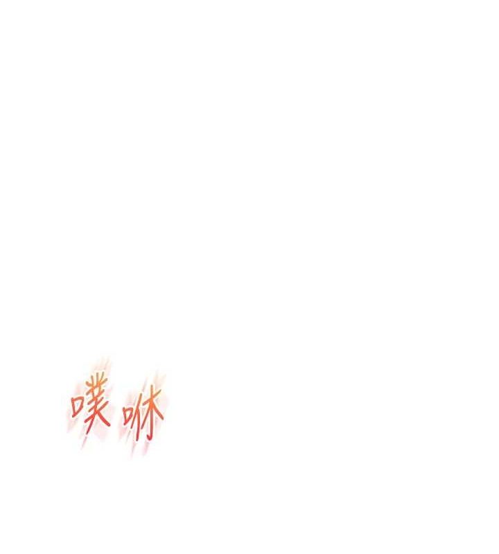 玩轉學姊第57話-和母狗事後共浴&hearts;