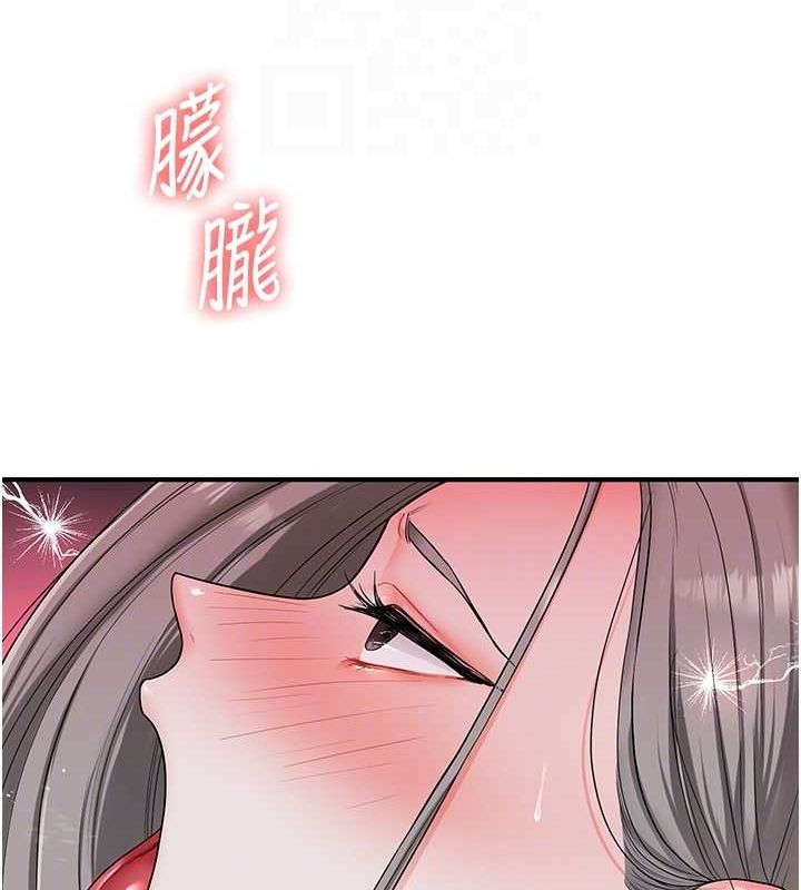 玩轉學姊第57話-和母狗事後共浴&hearts;