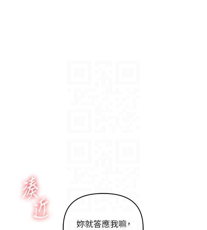 玩转学姊第57話-和母狗事後共浴&hearts;