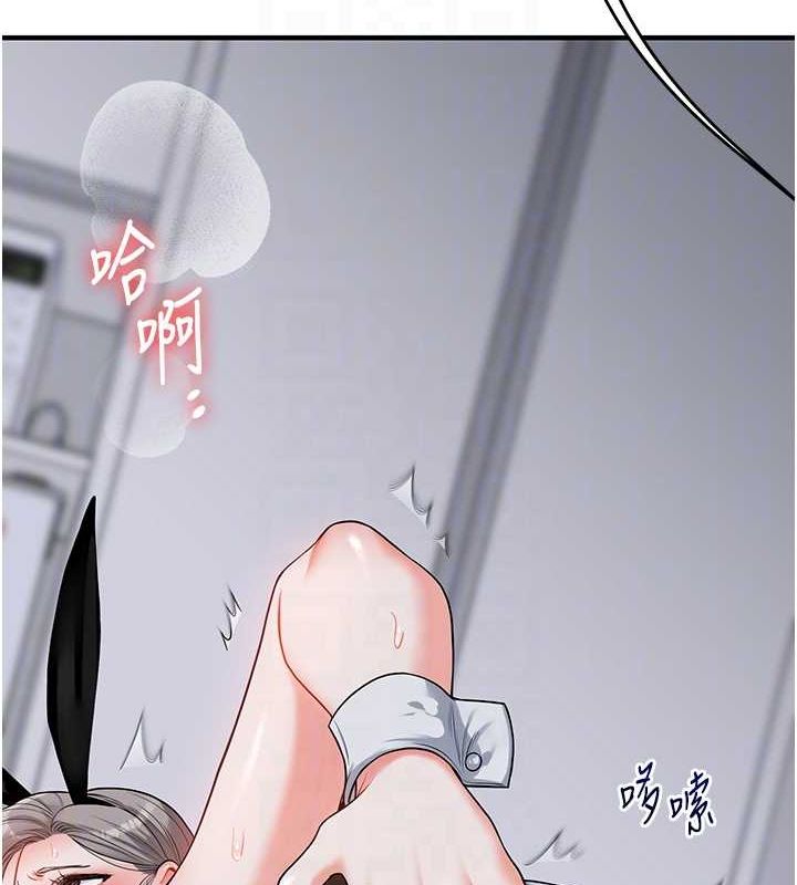 玩转学姊第57話-和母狗事後共浴&hearts;