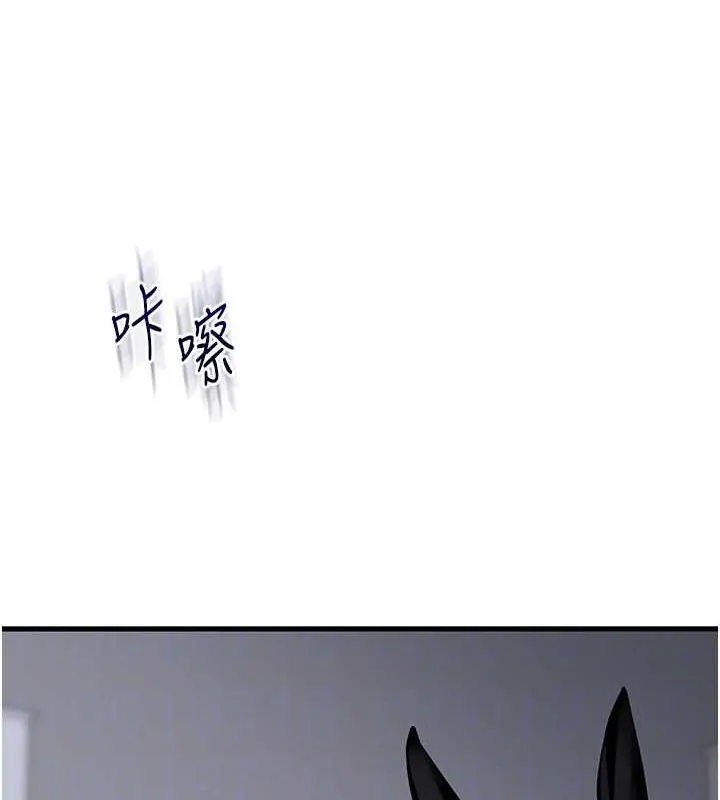 玩轉學姊第57話-和母狗事後共浴&hearts;