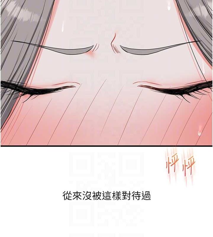 玩转学姊第57話-和母狗事後共浴&hearts;