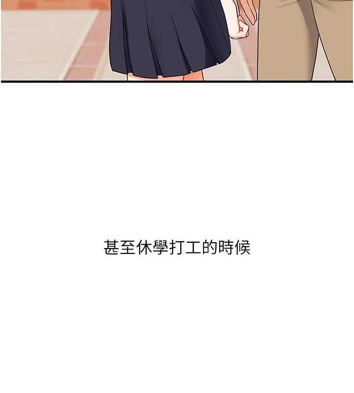 玩转学姊第57話-和母狗事後共浴♥