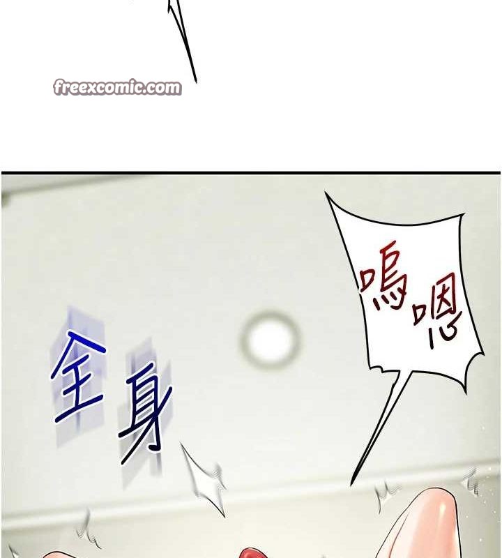 玩转学姊第57話-和母狗事後共浴&hearts;
