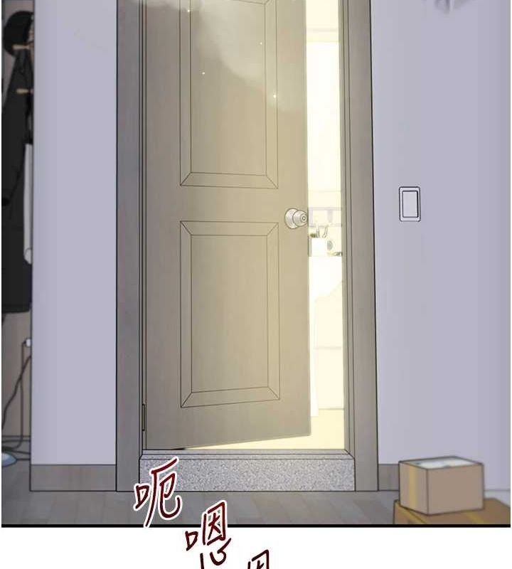 玩轉學姊第57話-和母狗事後共浴&hearts;