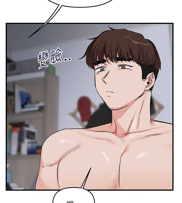 玩转学姊第57話-和母狗事後共浴&hearts;