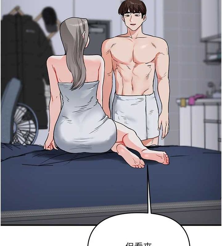 玩转学姊第57話-和母狗事後共浴&hearts;