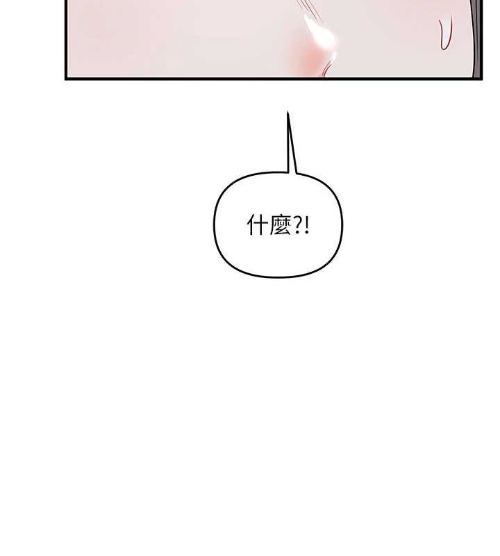 玩转学姊第57話-和母狗事後共浴&hearts;