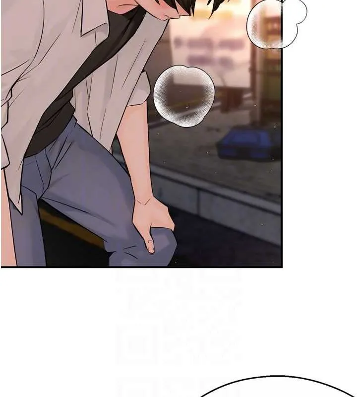 癢樂多阿姨第55話-達成協議的三人