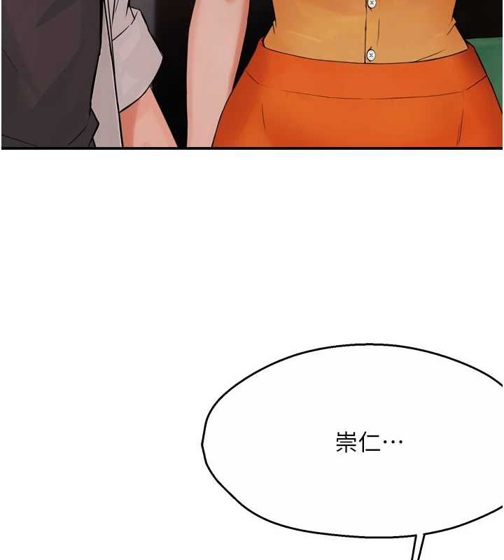 痒乐多阿姨第55話-達成協議的三人