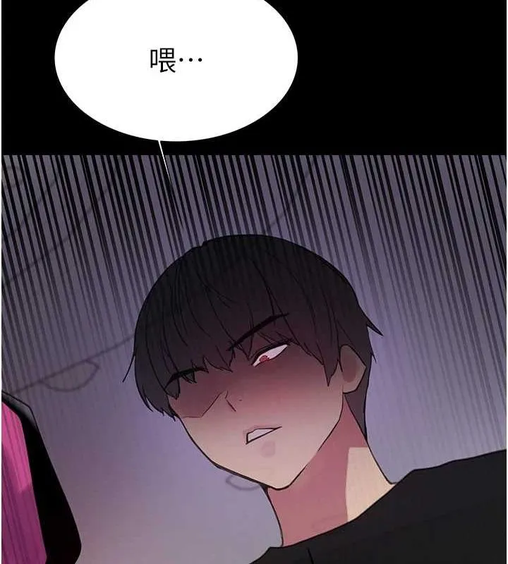 色輪眼第2季第67話-惡魔的禮物