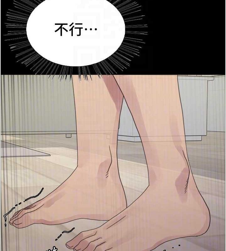 色輪眼第2季第67話-惡魔的禮物
