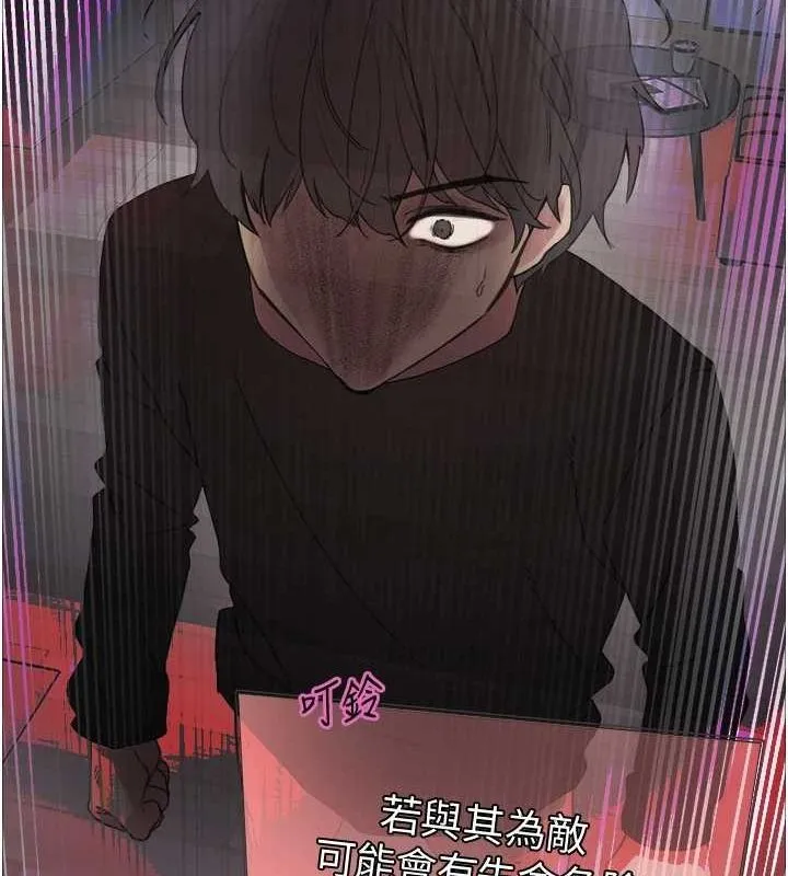 色輪眼第2季第67話-惡魔的禮物