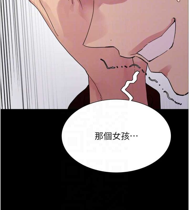 色轮眼第2季第67話-惡魔的禮物