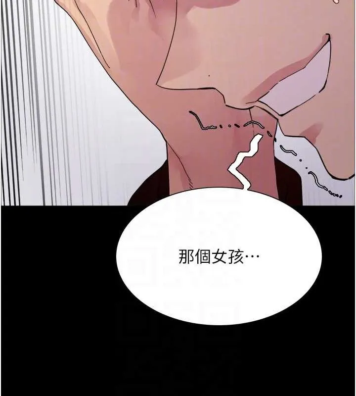 色輪眼第2季第67話-惡魔的禮物