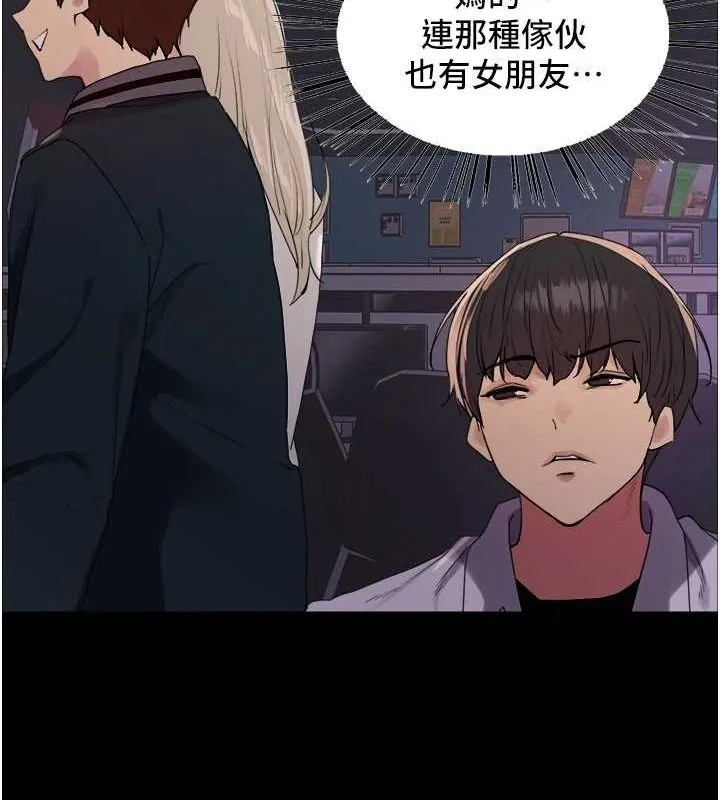 色輪眼第2季第67話-惡魔的禮物