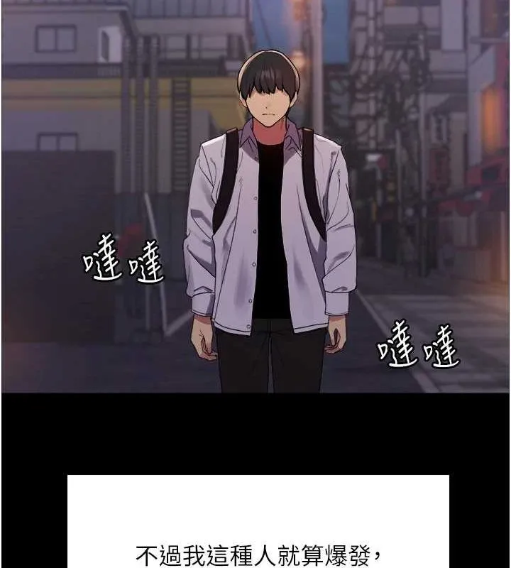 色輪眼第2季第67話-惡魔的禮物