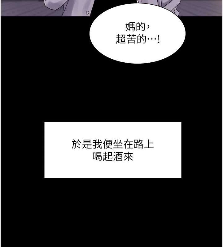 色轮眼第2季第67話-惡魔的禮物