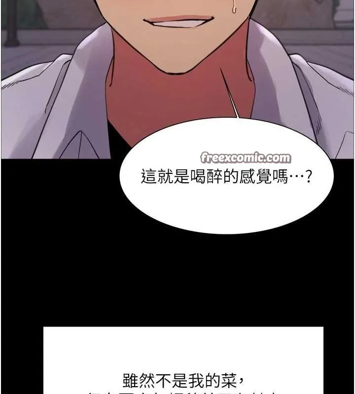 色輪眼第2季第67話-惡魔的禮物